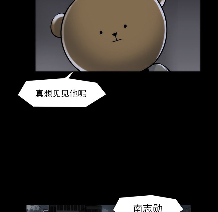 第33話 - 第82张