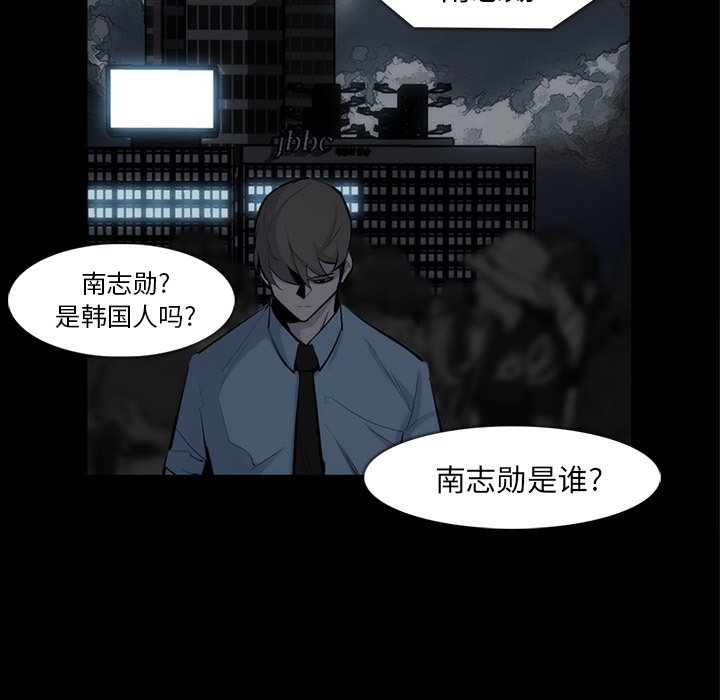 第33話 - 第83张