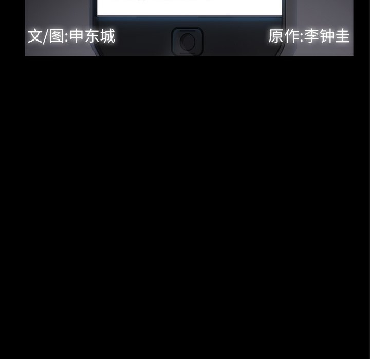 第33話 - 第86张