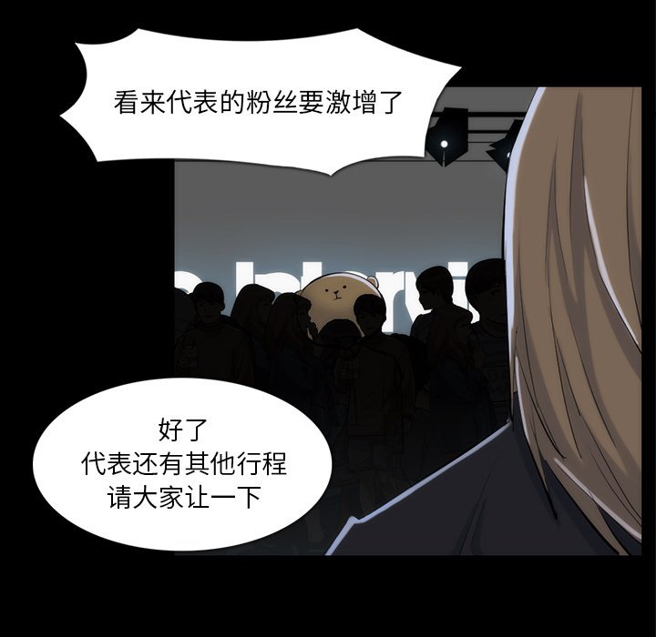 第33話 - 第89张