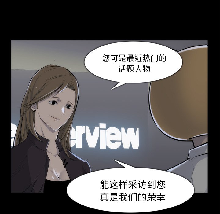 第33話 - 第9张