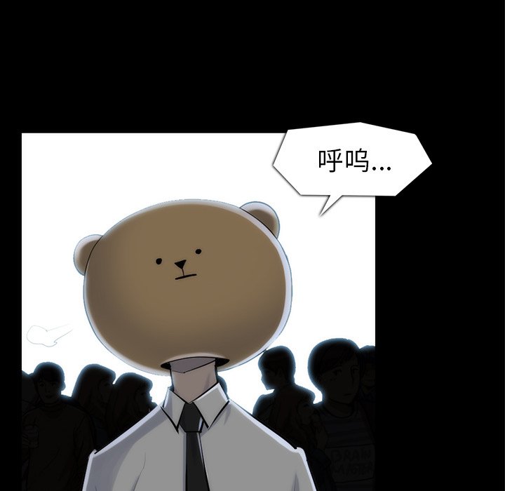 第33話 - 第90张