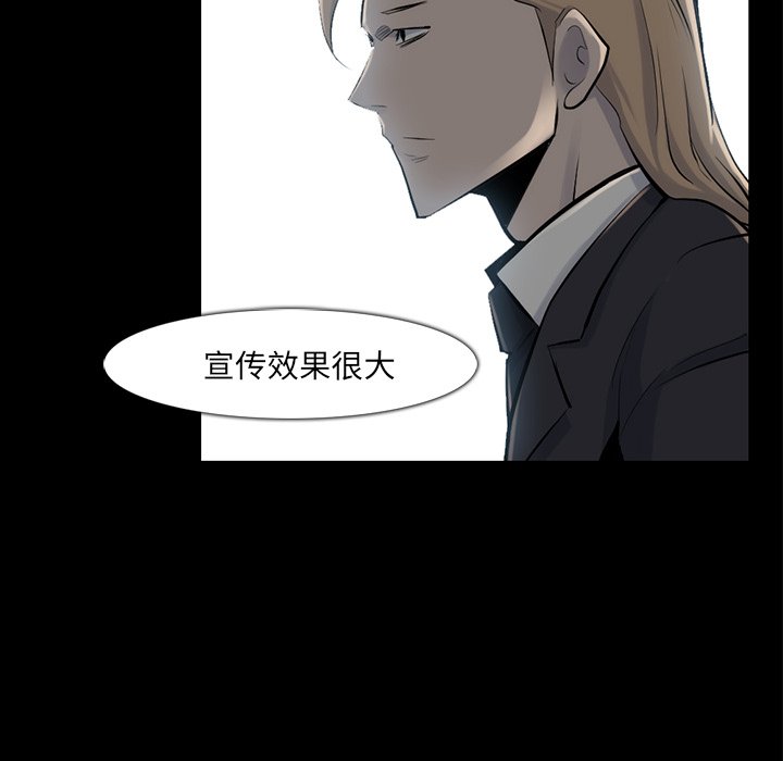 第33話 - 第94张