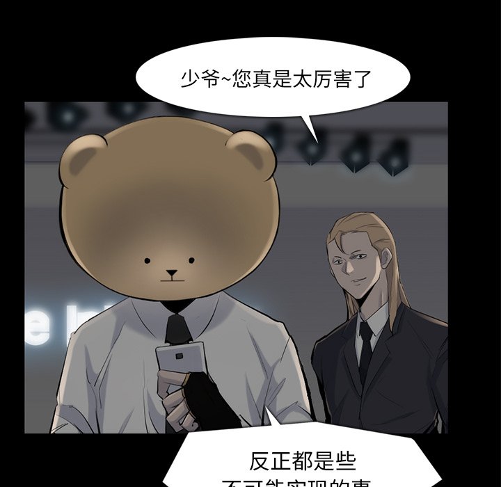 第33話 - 第95张
