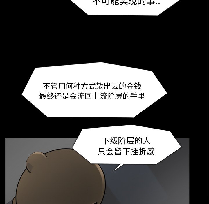 第33話 - 第96张
