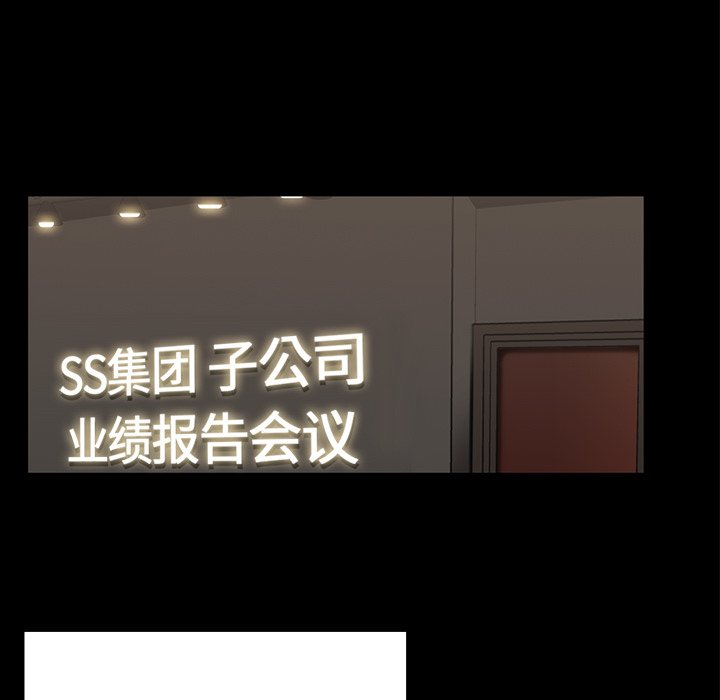 第33話 - 第98张