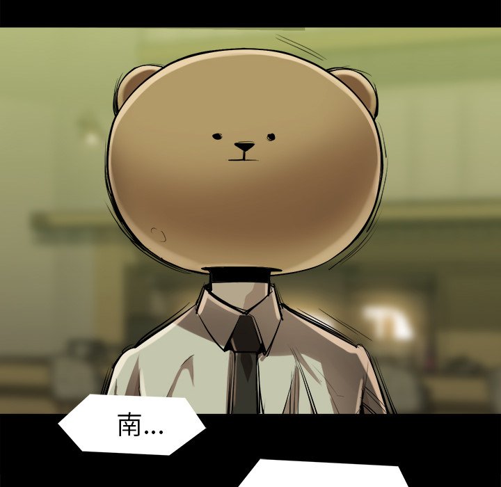 第34話 - 第100张