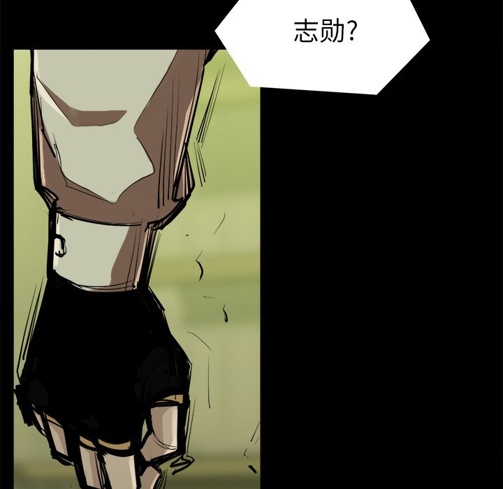第34話 - 第101张