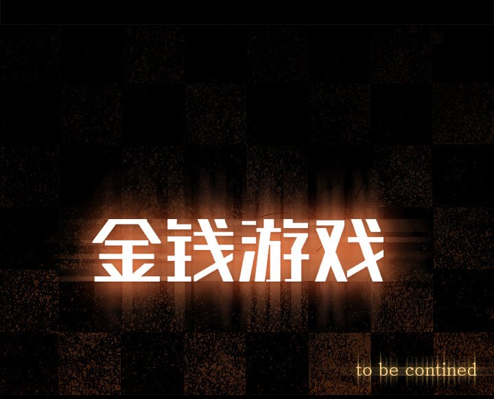第34話 - 第104张