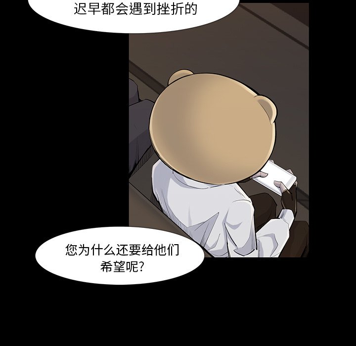第34話 - 第11张