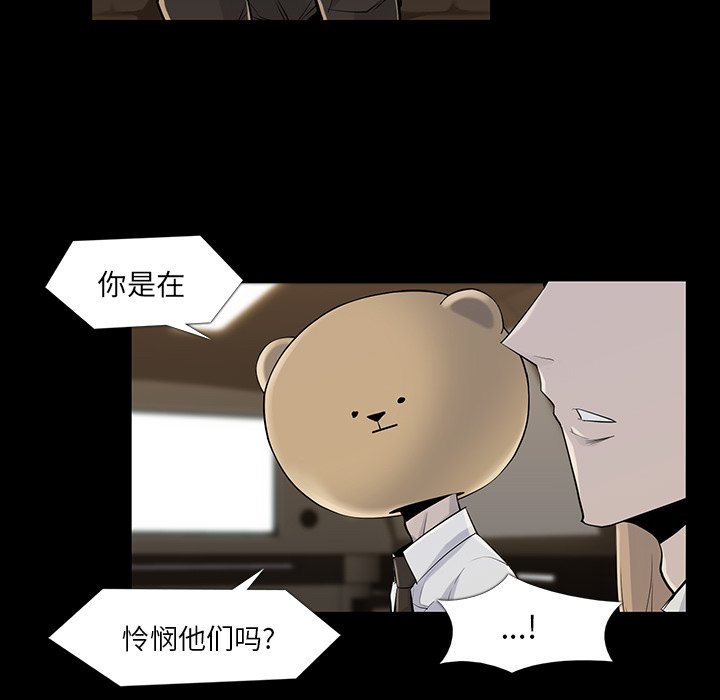 第34話 - 第13张