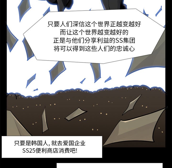 第34話 - 第17张