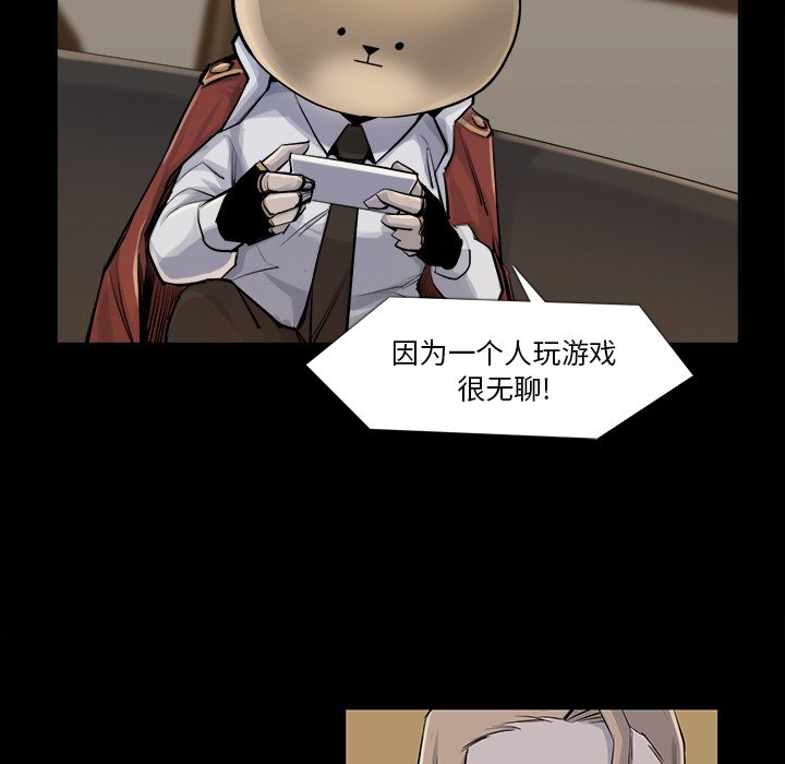 第34話 - 第21张