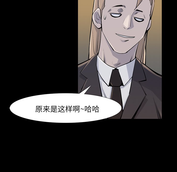 第34話 - 第22张