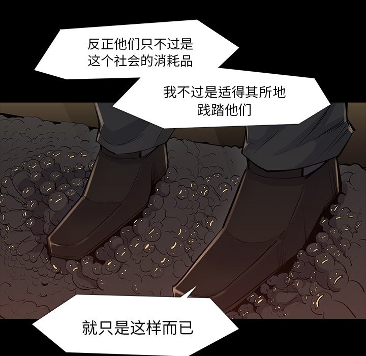 第34話 - 第23张