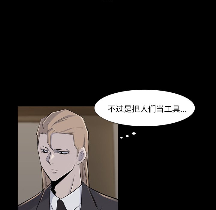 第34話 - 第24张