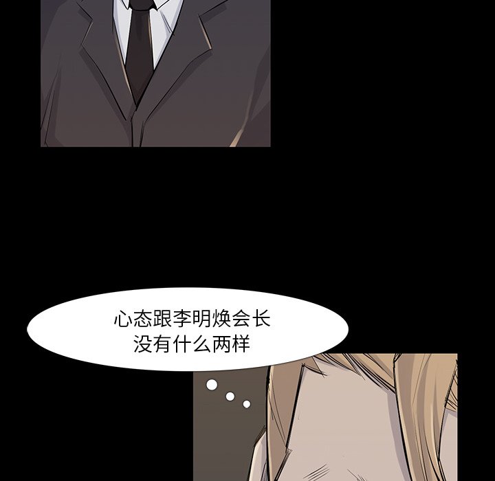 第34話 - 第25张