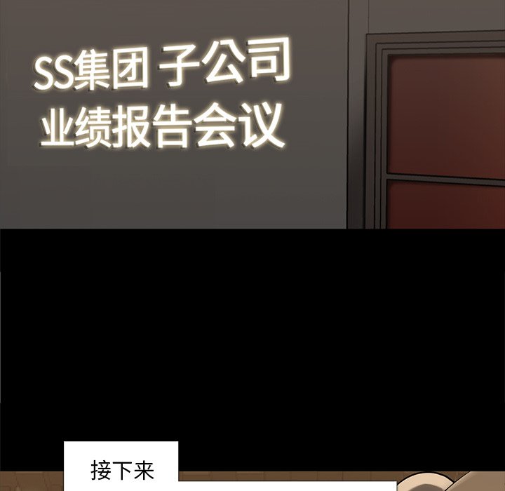 第34話 - 第27张