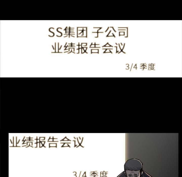 第34話 - 第32张