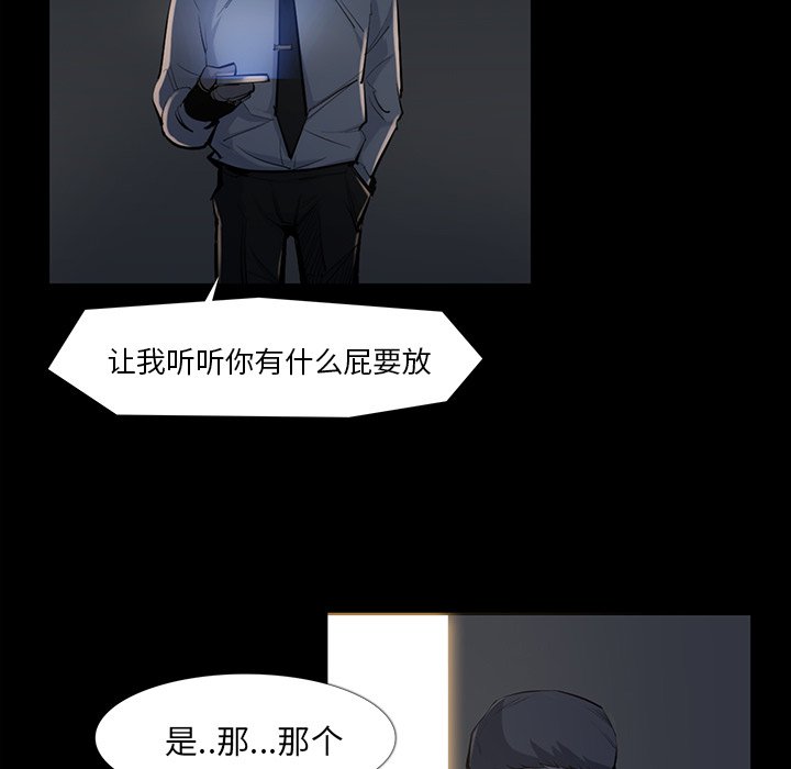 第34話 - 第34张