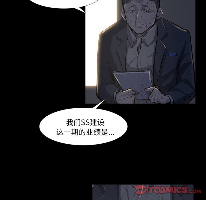 第34話 - 第35张