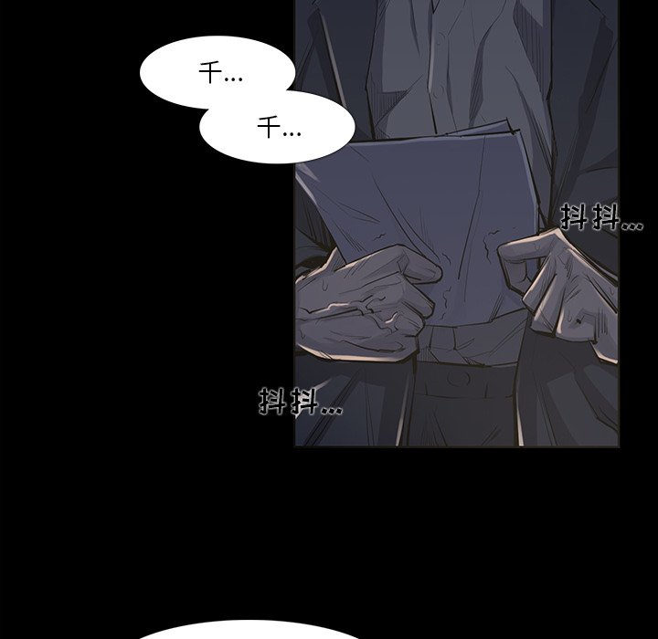 第34話 - 第36张