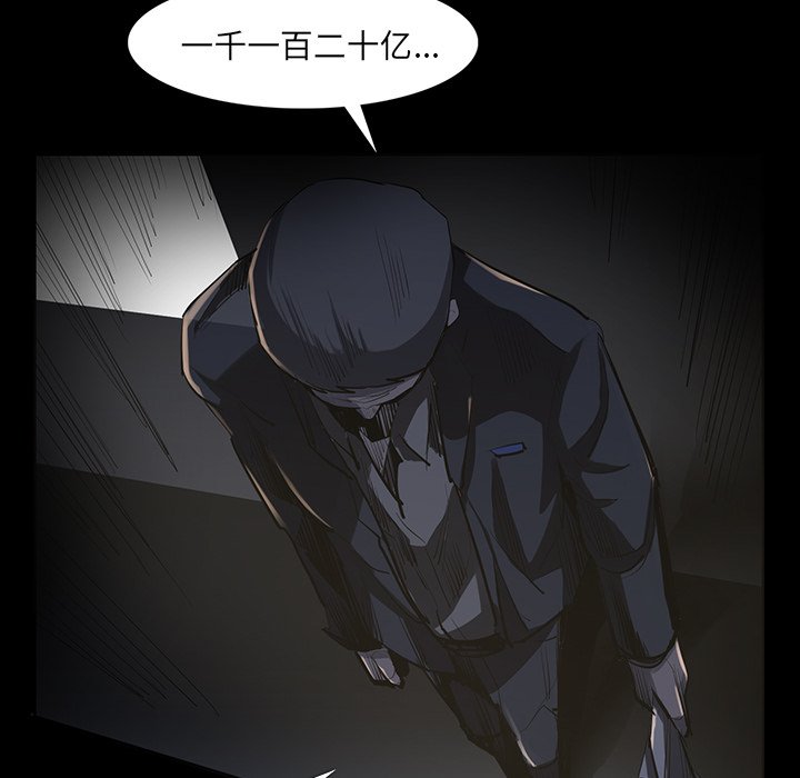第34話 - 第37张