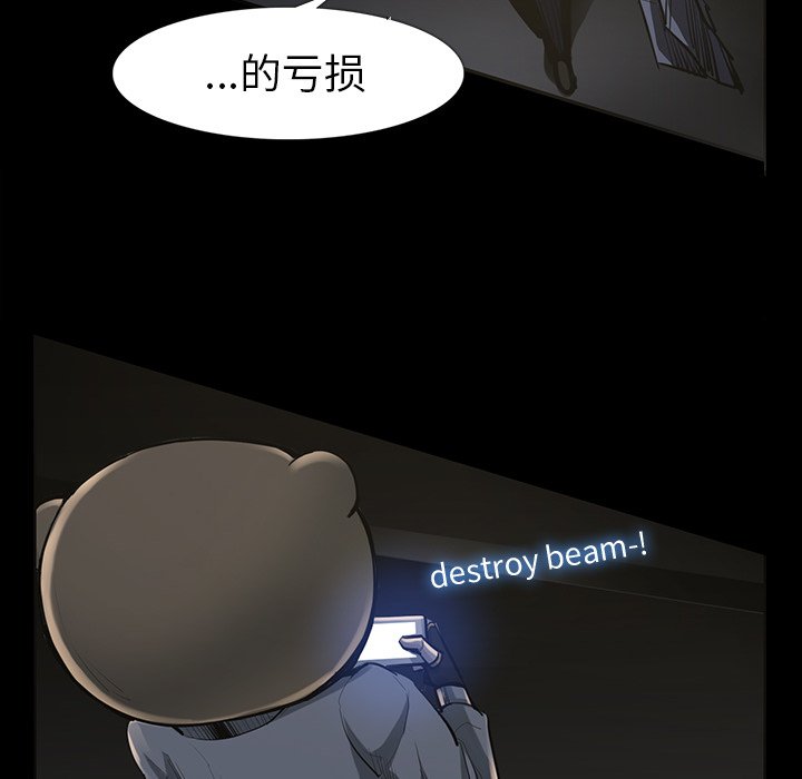 第34話 - 第38张
