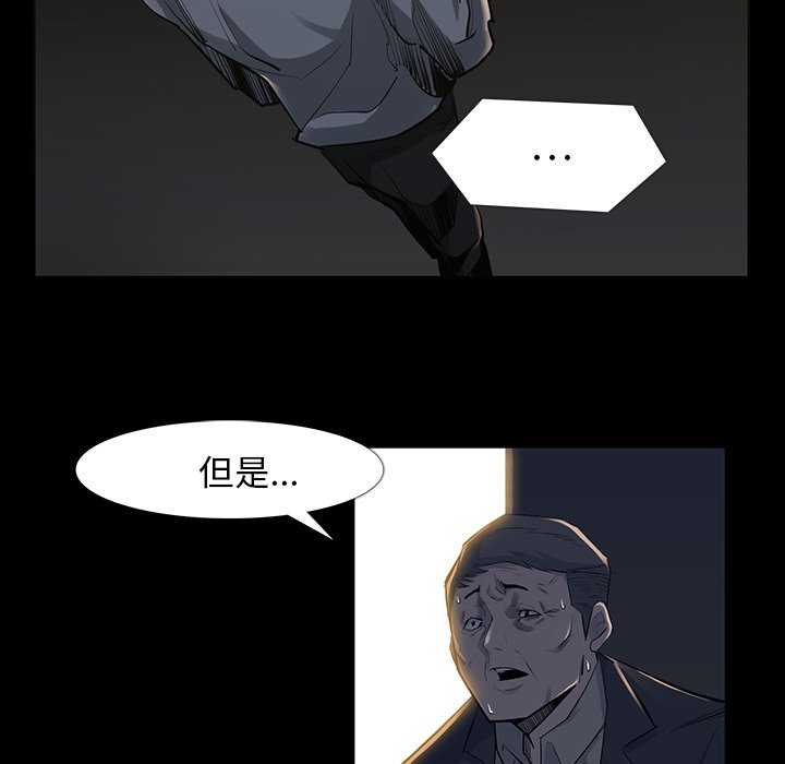 第34話 - 第39张