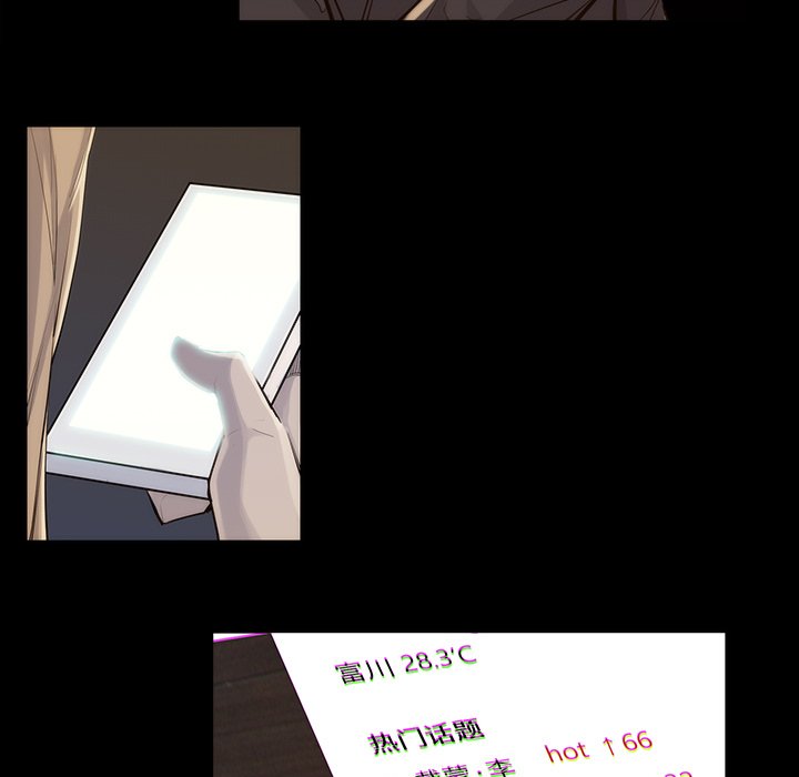 第34話 - 第4张