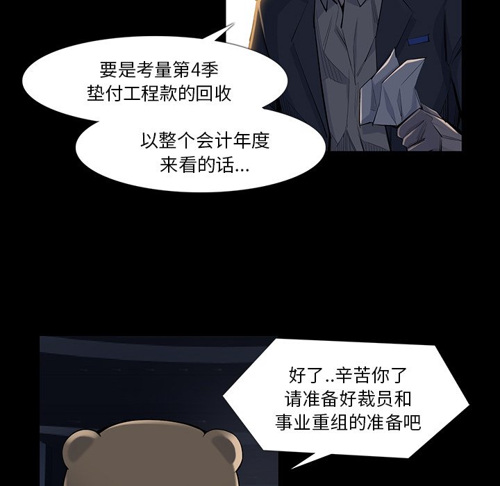第34話 - 第40张