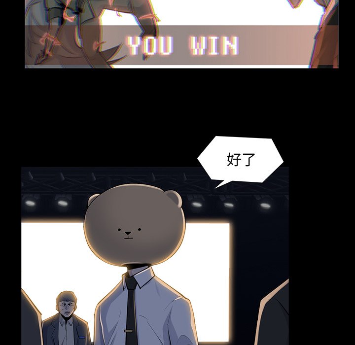 第34話 - 第42张