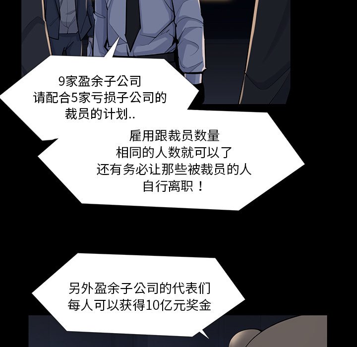 第34話 - 第43张