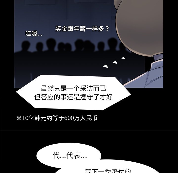 第34話 - 第44张