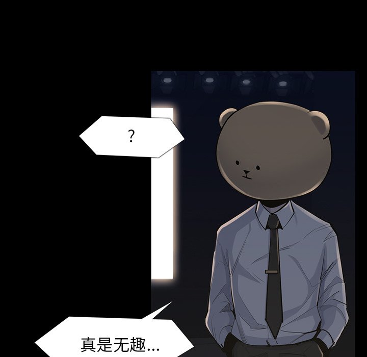 第34話 - 第46张