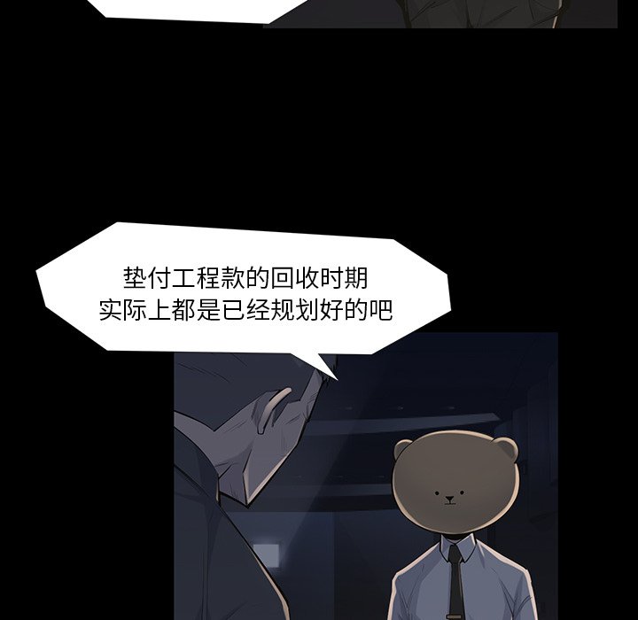 第34話 - 第47张