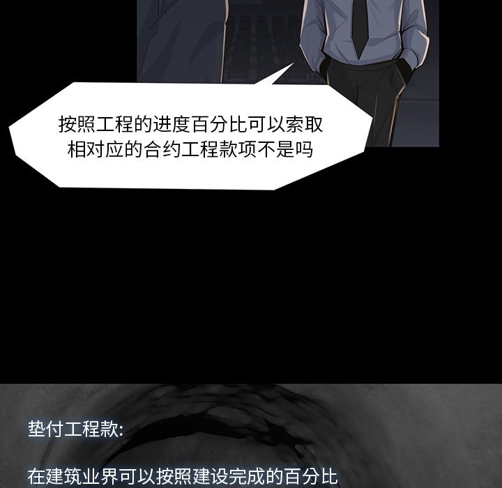 第34話 - 第48张