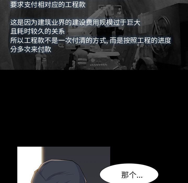 第34話 - 第49张