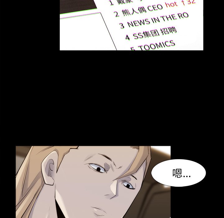 第34話 - 第5张
