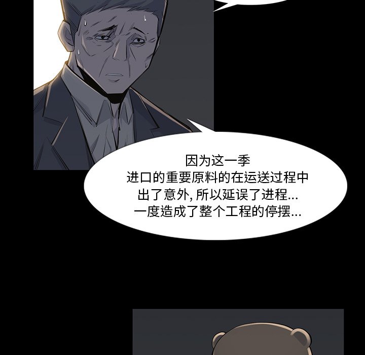 第34話 - 第50张