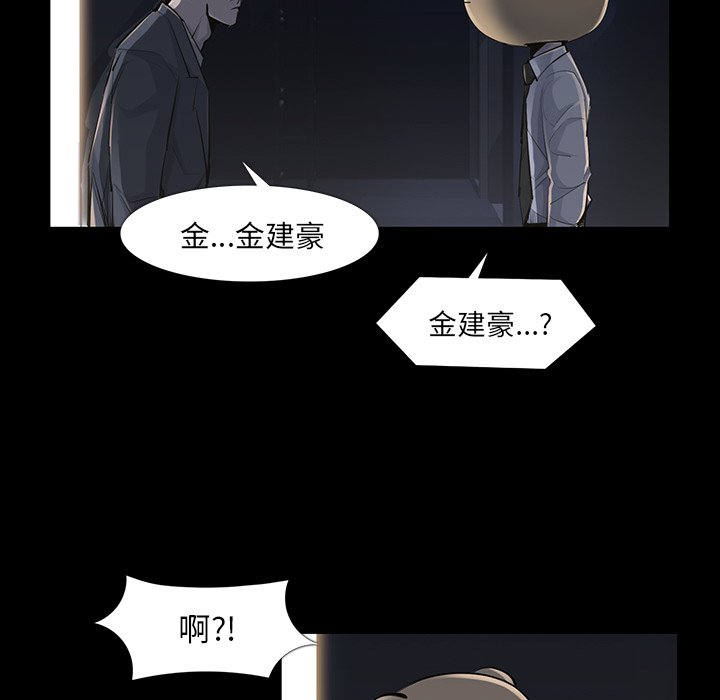 第34話 - 第52张