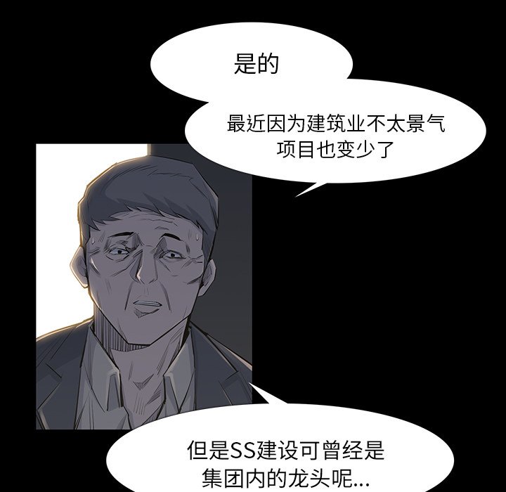 第34話 - 第54张