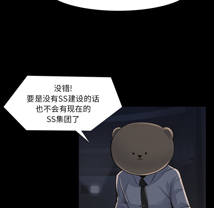 第34話 - 第55张