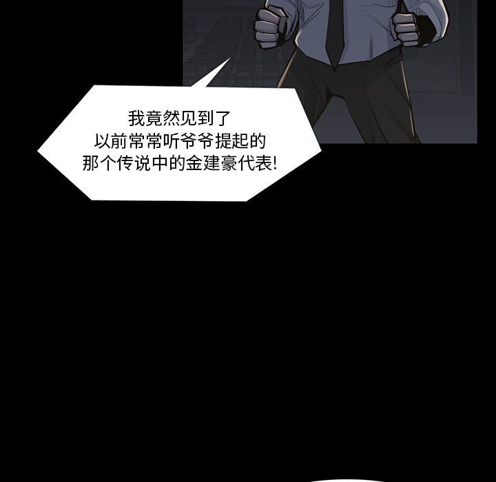 第34話 - 第56张