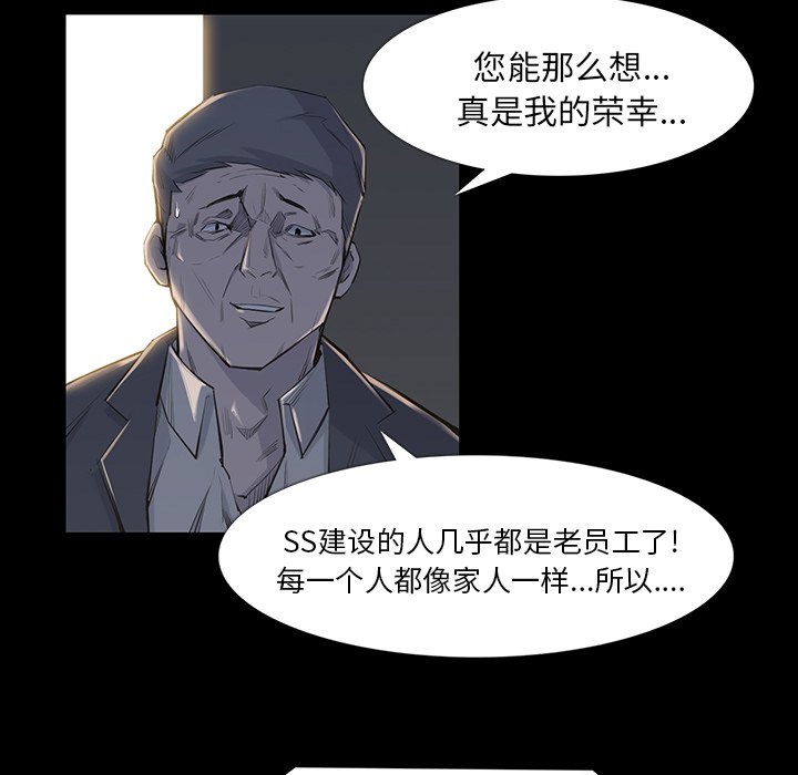 第34話 - 第57张