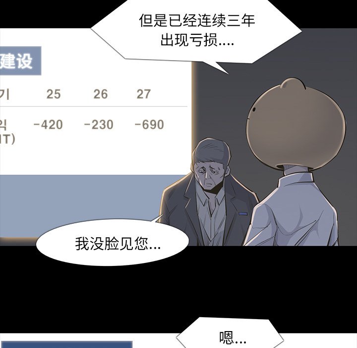 第34話 - 第58张