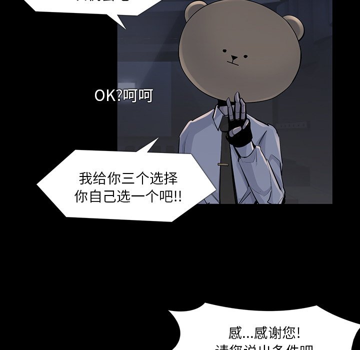 第34話 - 第60张