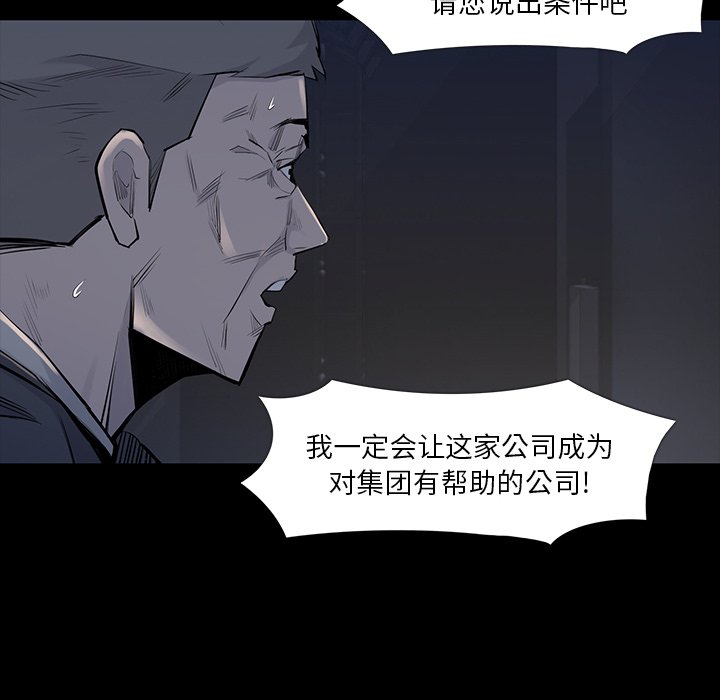 第34話 - 第61张
