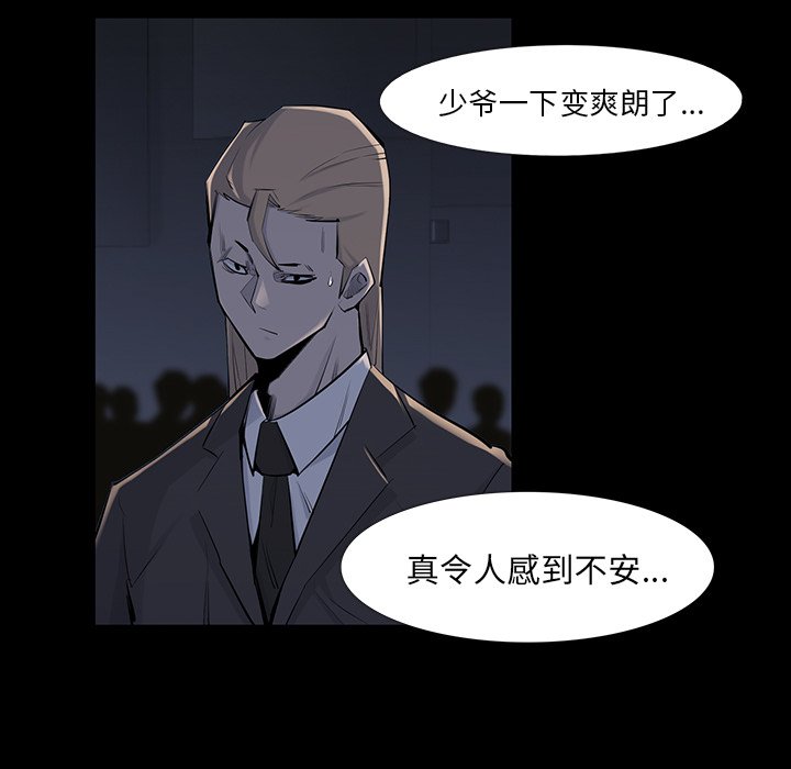 第34話 - 第62张