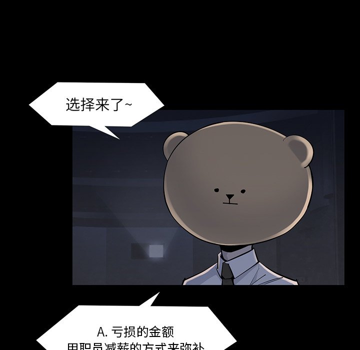 第34話 - 第63张